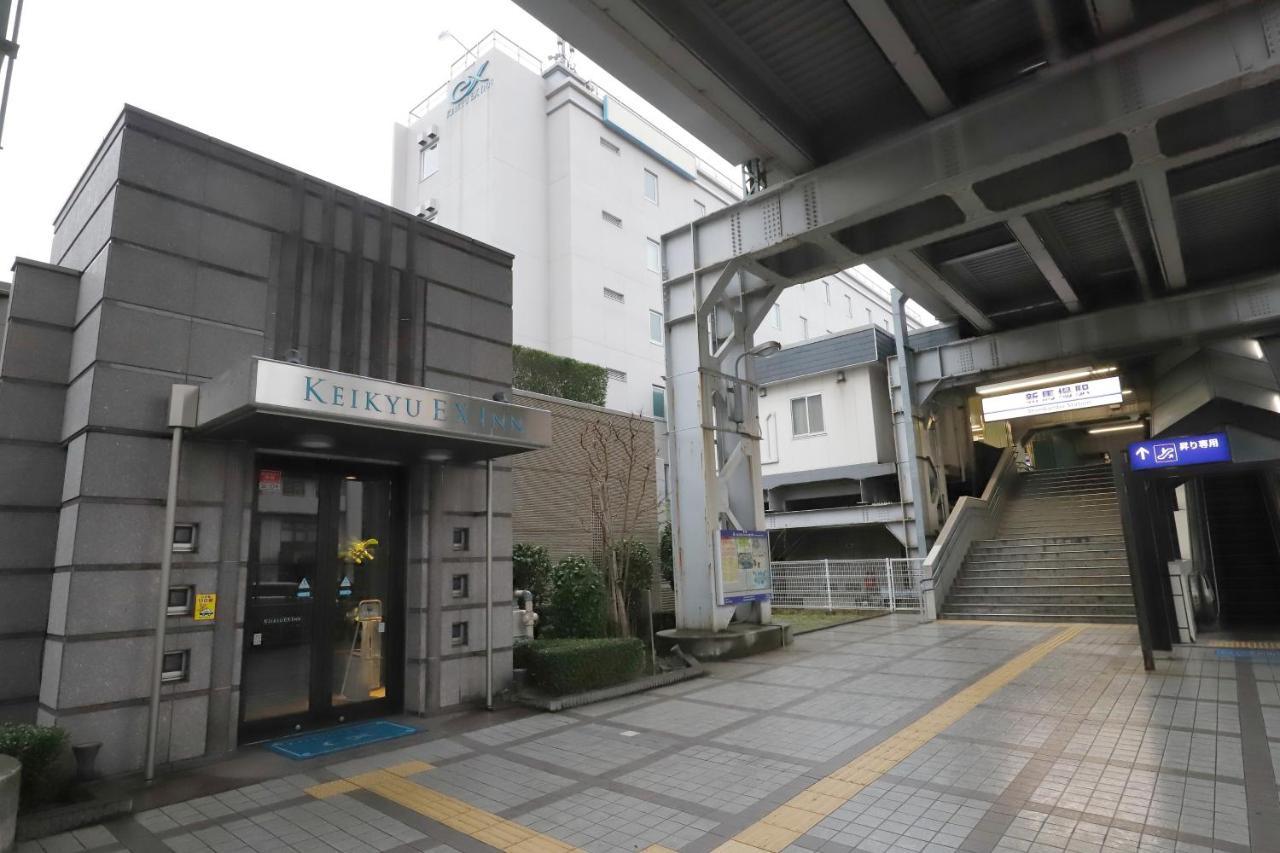 Keikyu Ex Inn Shinagawa Shimbamba Station North Tokio Exterior foto