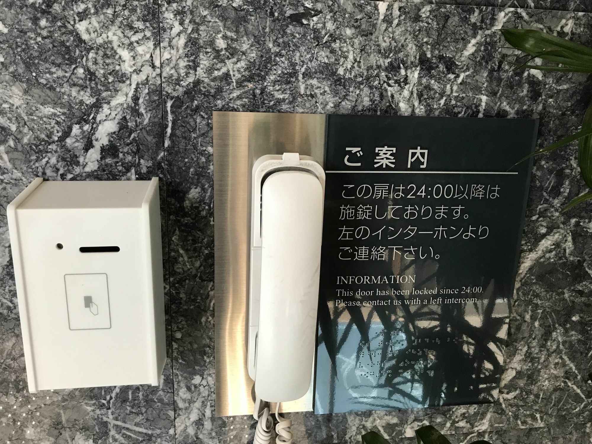 Keikyu Ex Inn Shinagawa Shimbamba Station North Tokio Exterior foto